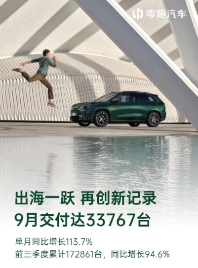 40余款新車密集上市，史上最擠“金九”放榜！比亞迪強勢領跑