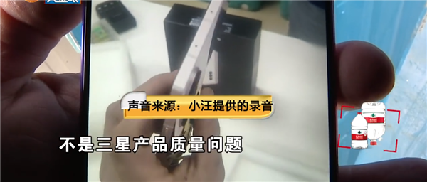 工地小伙13999買三星折疊屏充電時冒煙：網友喊話買華為不好嗎