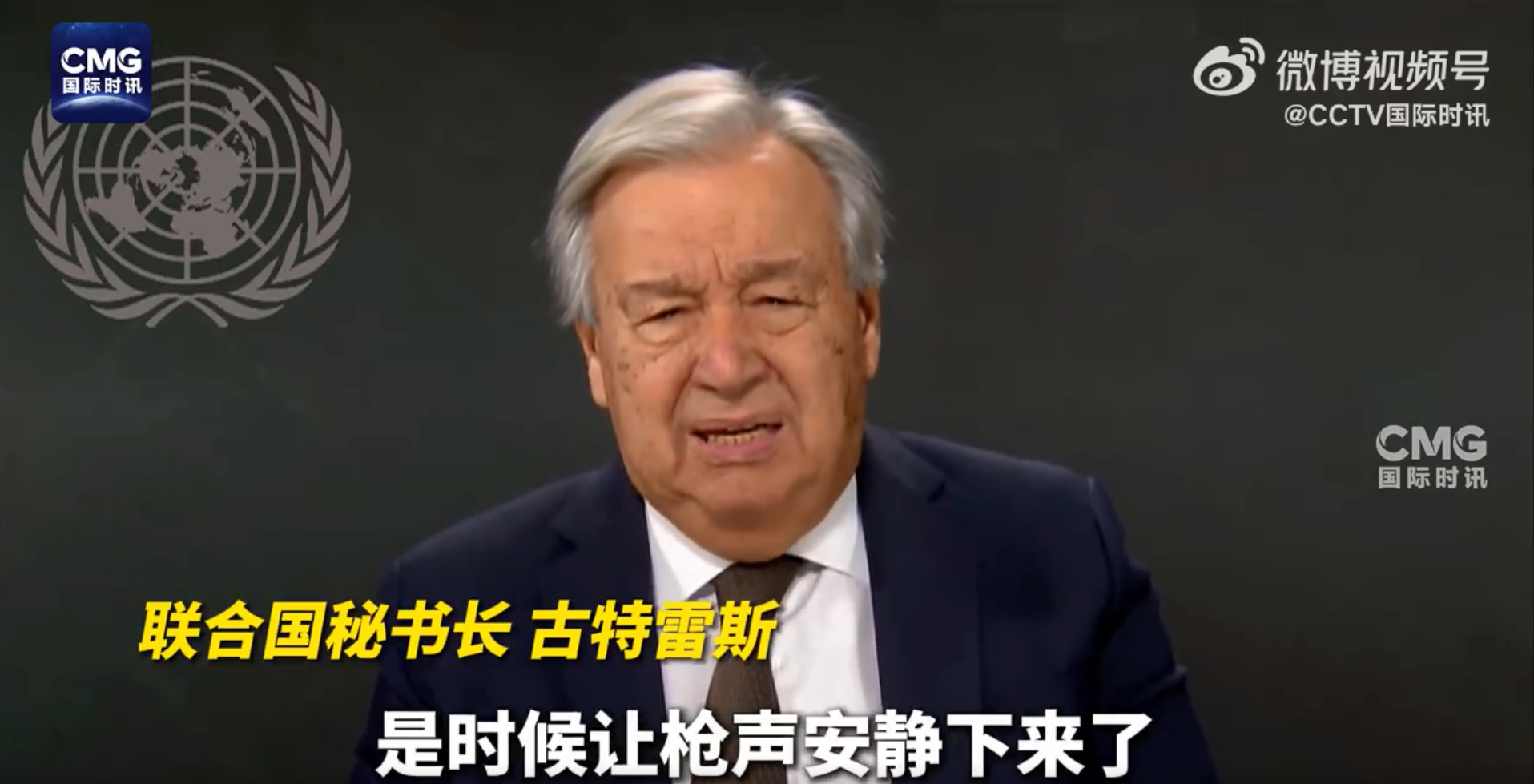 41870名巴勒斯坦人死亡，聯合國秘書長談巴以沖突一周年：是時候讓槍聲安靜下來了！以軍加強戒備
