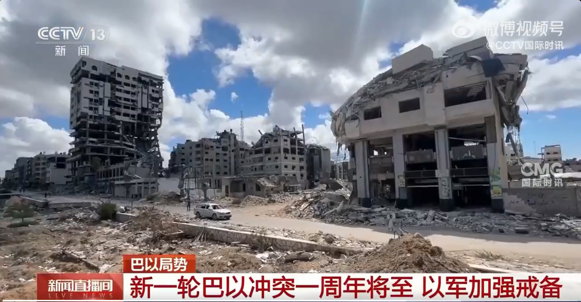 41870名巴勒斯坦人死亡，聯合國秘書長談巴以沖突一周年：是時候讓槍聲安靜下來了！以軍加強戒備