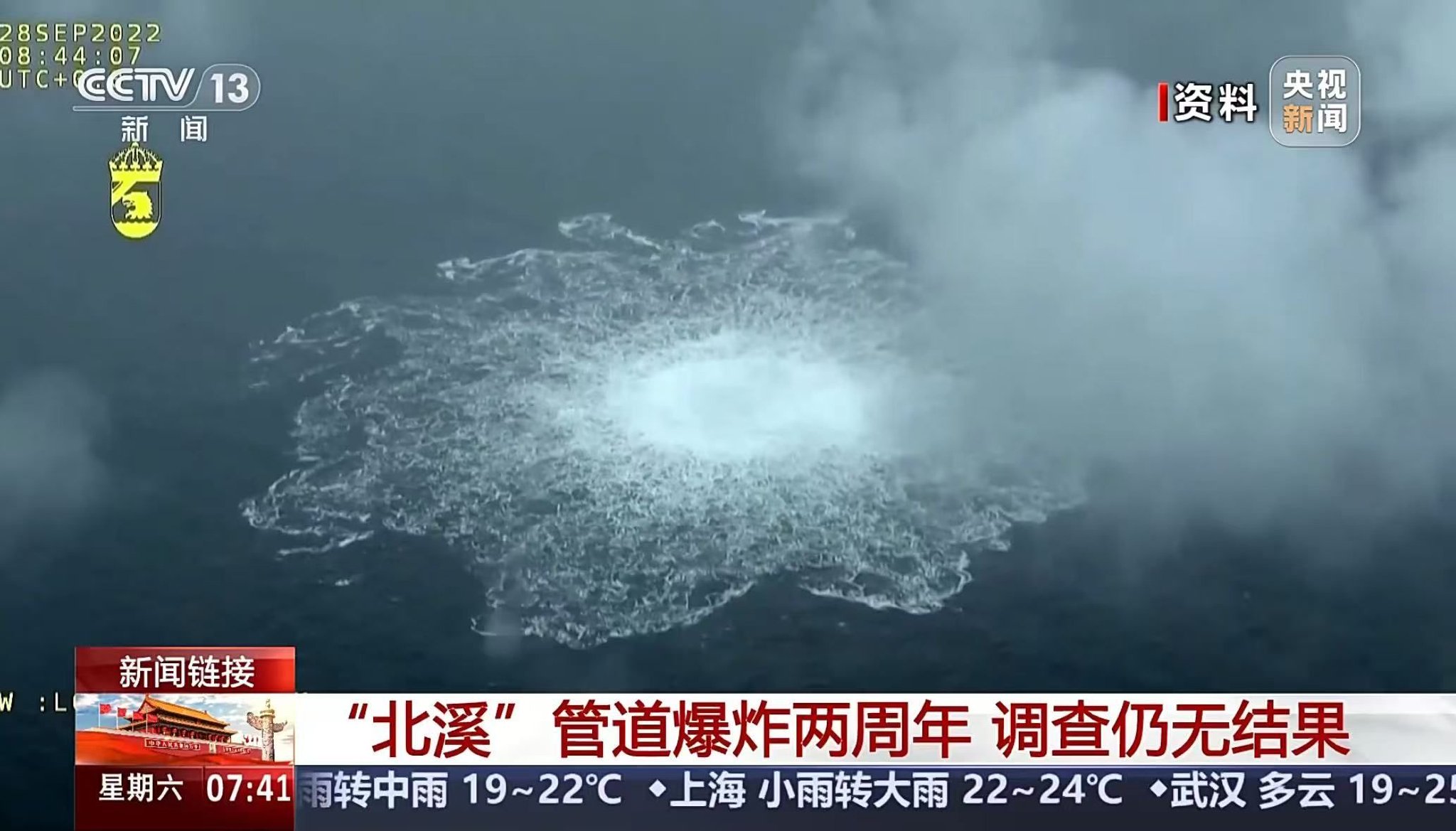 最新！“北溪”管道爆炸事件，俄外交部發聲：已掌握這一重要證據