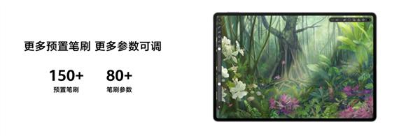 首次搭載40W反向充電！SIM卡加持，華為MatePad Pro 流金典藏版開售