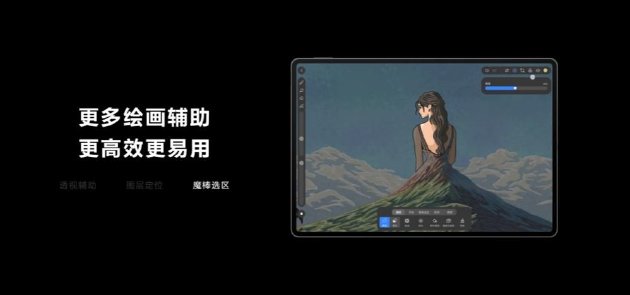 首次搭載40W反向充電！SIM卡加持，華為MatePad Pro 流金典藏版開售