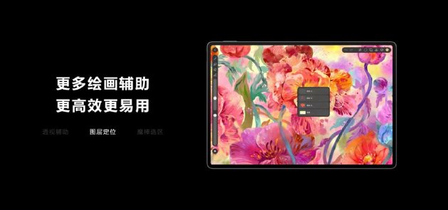 首次搭載40W反向充電！SIM卡加持，華為MatePad Pro 流金典藏版開售
