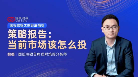 10月24日華夏廣發(fā)招商南方天弘等基金大咖說：中證A500投資價值如何？華為鴻蒙震撼來襲，科技行情怎么看？