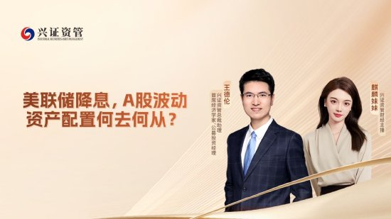 10月24日華夏廣發(fā)招商南方天弘等基金大咖說：中證A500投資價值如何？華為鴻蒙震撼來襲，科技行情怎么看？