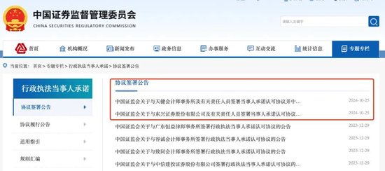 又一例，證監(jiān)會(huì)最新發(fā)布！