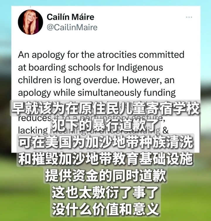 拜登就這一問題道歉！150多年來，美國總統首次