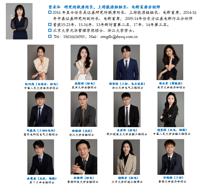 【東吳電新】驕成超聲2024年三季報點評：業績拐點已至，新賽道擴拓，打開增長空間