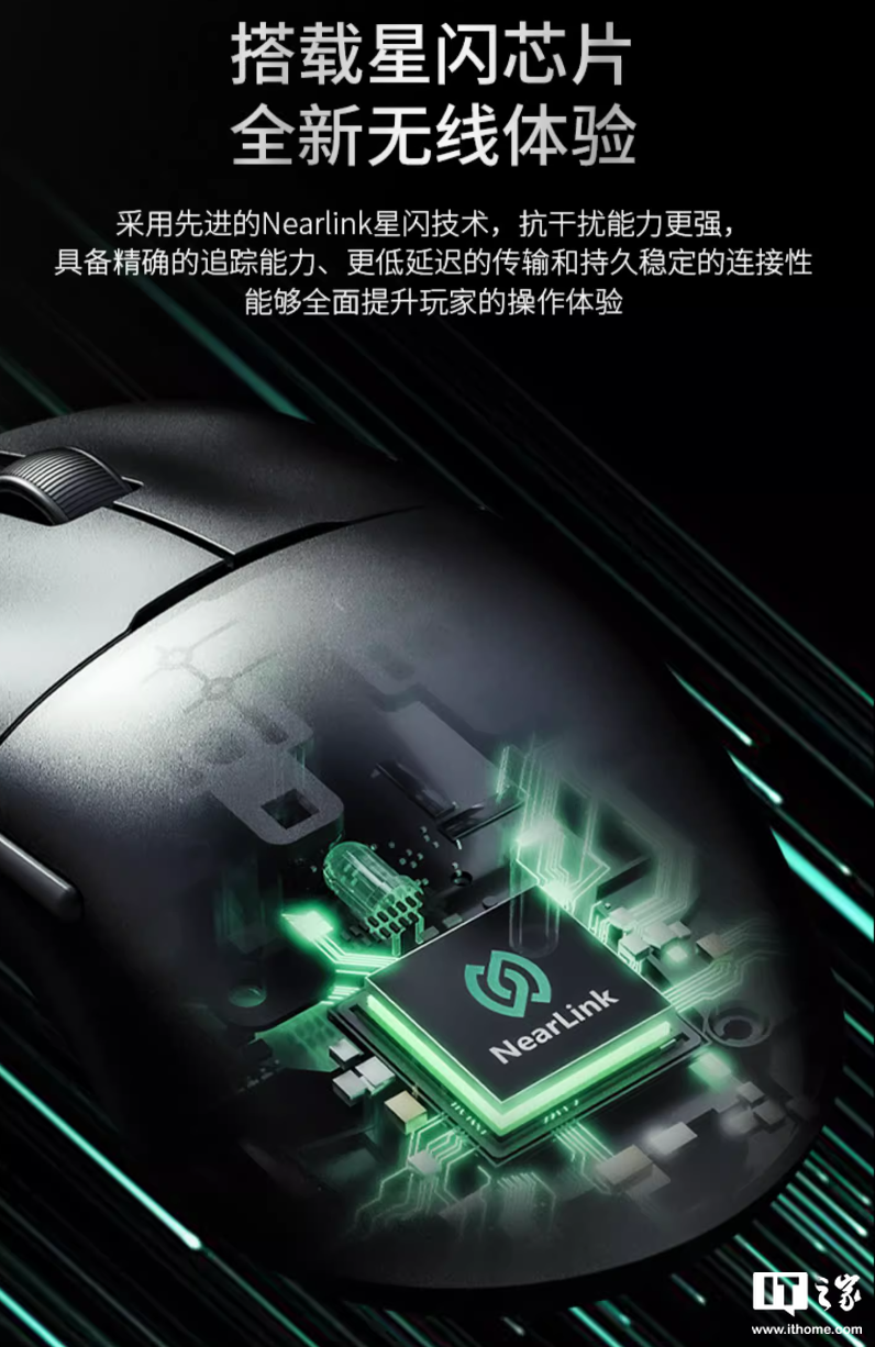 黑爵 AJ159 NL P 星閃鼠標開售：原相 PAW3395、三模連接，139 元