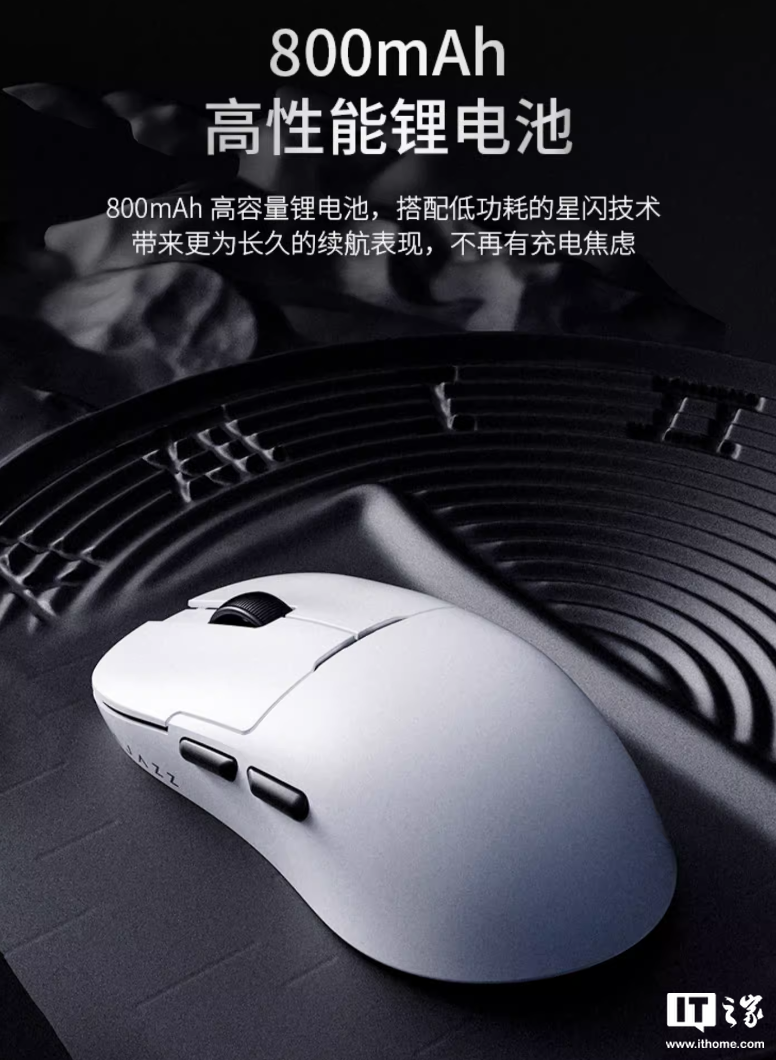 黑爵 AJ159 NL P 星閃鼠標開售：原相 PAW3395、三模連接，139 元