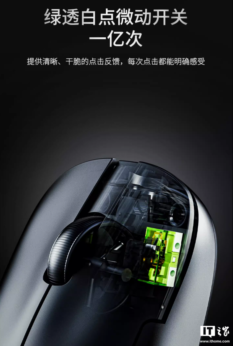 黑爵 AJ159 NL P 星閃鼠標開售：原相 PAW3395、三模連接，139 元