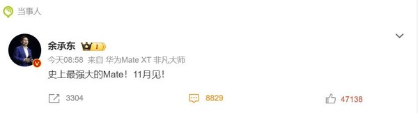 傳華為即將發(fā)布純血鴻蒙平板 純血鴻蒙PC也在籌備中