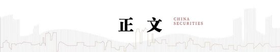 中信建投：市值管理指引正式稿發布，利好建筑央國企價值發現