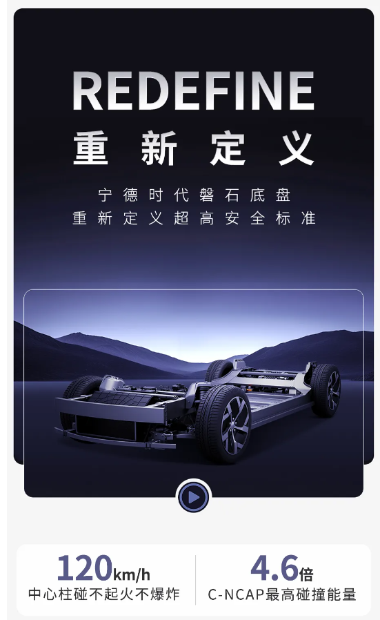 “寧王”重磅發(fā)布！可承受時(shí)速120公里碰撞不起火不爆炸，56米高處墜落不會(huì)起火爆炸！阿維塔全球首個(gè)搭載