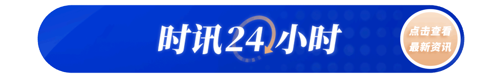 悼念美國前總統(tǒng)卡特 拜登下令政府行政部門于2025年1月9日關(guān)閉