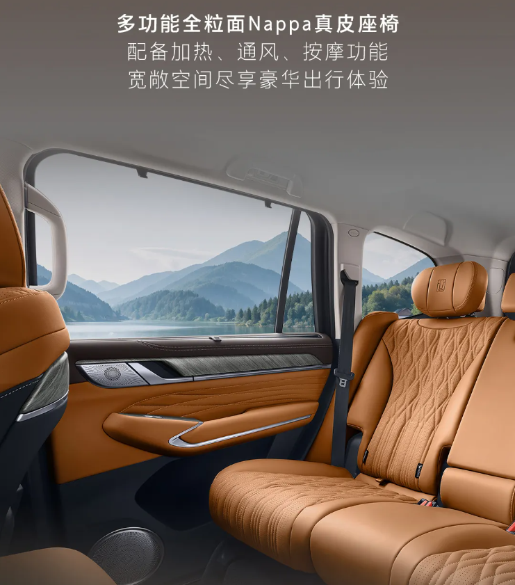 長城坦克 500 Hi4-Z 汽車上市：201km 純電續航、163kW 直流充電，售價 36.38 萬元