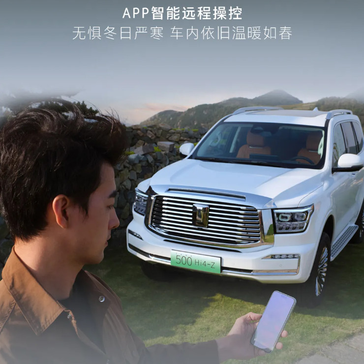 長城坦克 500 Hi4-Z 汽車上市：201km 純電續航、163kW 直流充電，售價 36.38 萬元