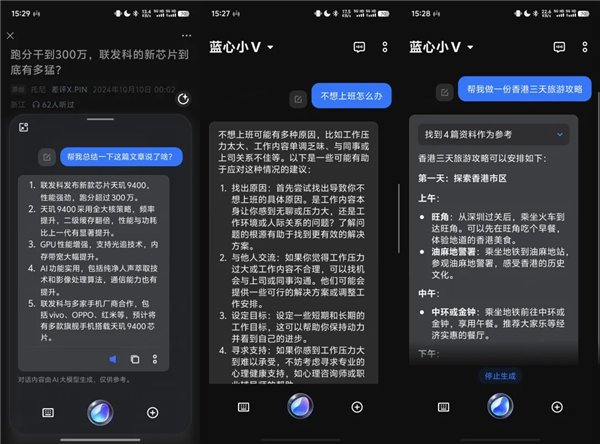 2025 釘子戶手機終于要爛大街了