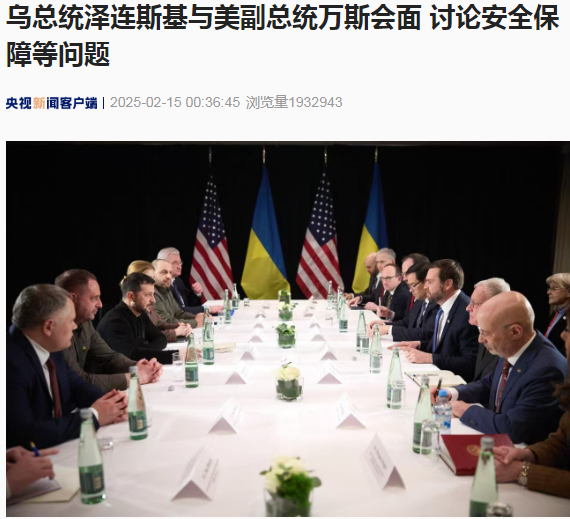 澤連斯基：在這之前，不會與普京會面！美國防長警告歐洲： 別把“山姆大叔”當“傻瓜叔叔” 應自負防御責任