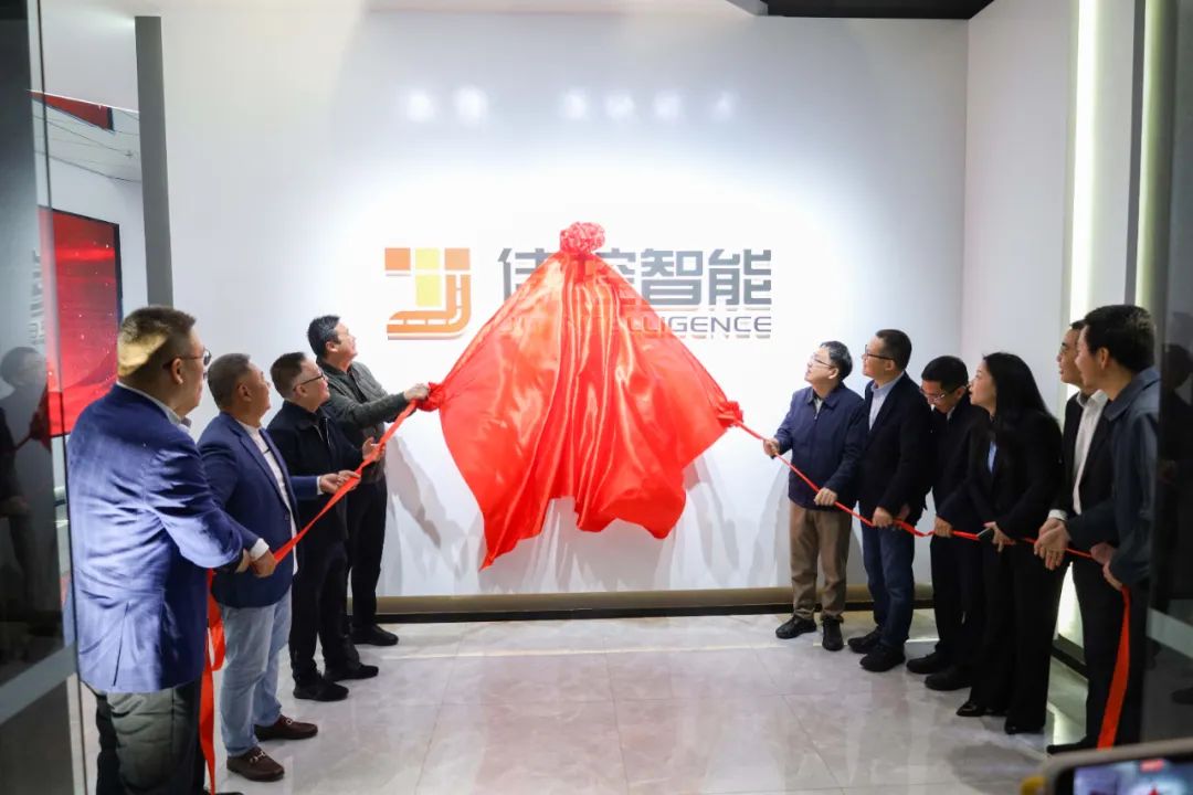 佳控智能交通系統（廣東）有限公司揭牌成功，開啟“空、地、隧”立體交通新征程