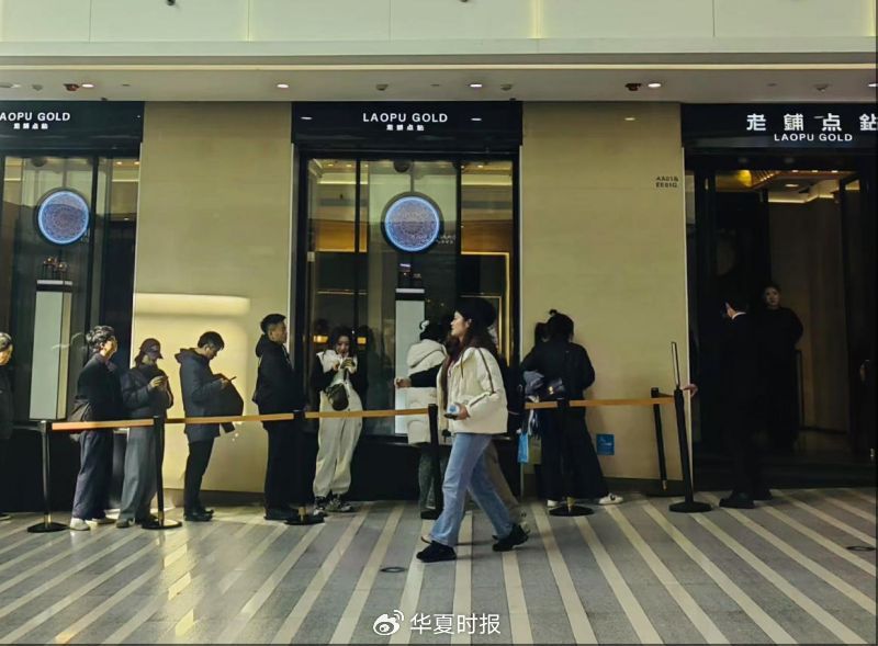 股價(jià)累計(jì)漲超1200%！老鋪黃金終端提價(jià)遭瘋搶背后