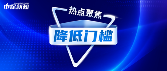 內地與港澳經貿2.0時代：港澳金融機構入股內地險企“降門檻”