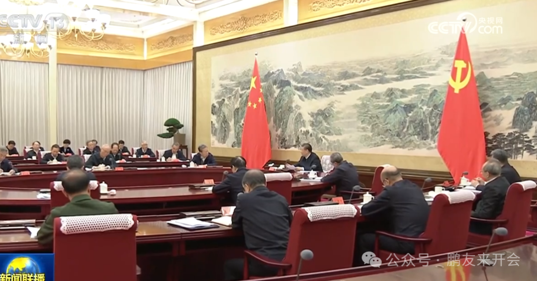 政治局討論《政府工作報(bào)告》，擴(kuò)大國內(nèi)需求。