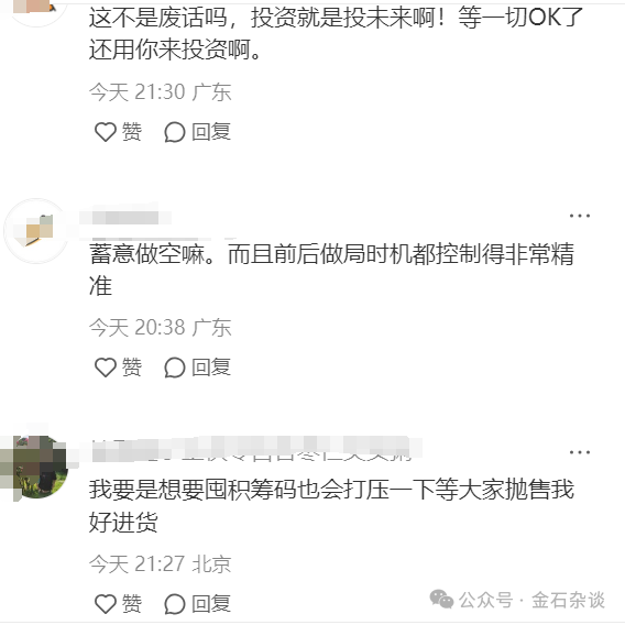 人形機器人突然崩了！高盛美女首席一篇研報成罪魁禍首？