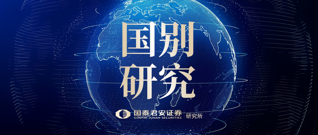國別研究系列｜轉(zhuǎn)型之路的國際比較（上篇）