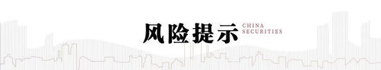 中信建投：近期交易的三個(gè)維度