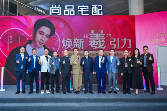 尚品宅配門墻柜一體新品發布，能否交出高分答卷？