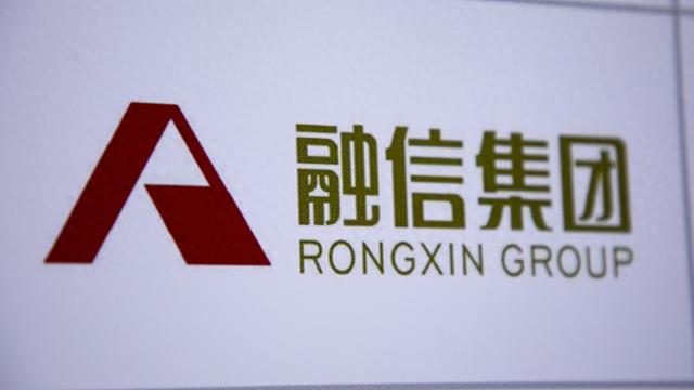 融信中國：預計去年凈虧損110億至130億元，正在對境內債務進行重組