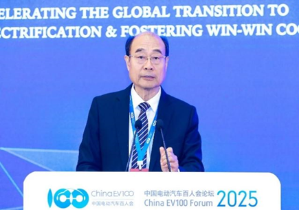 國際論壇順利召開，共議全球汽車電動化合作、轉型之策｜百人會論壇2025