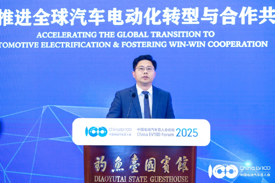 國際論壇順利召開，共議全球汽車電動化合作、轉型之策｜百人會論壇2025