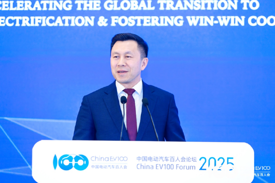 國際論壇順利召開，共議全球汽車電動化合作、轉型之策｜百人會論壇2025