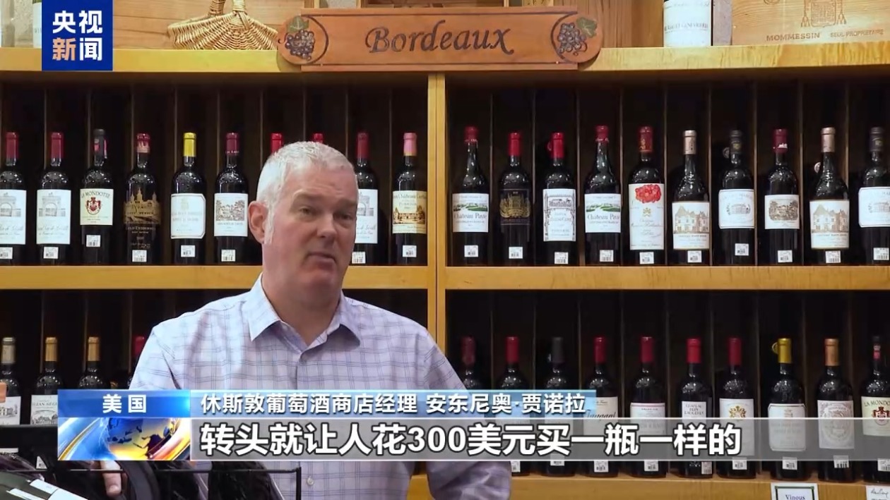 自夸“關稅手術救活病夫美國” 特朗普給美股捅出大出血