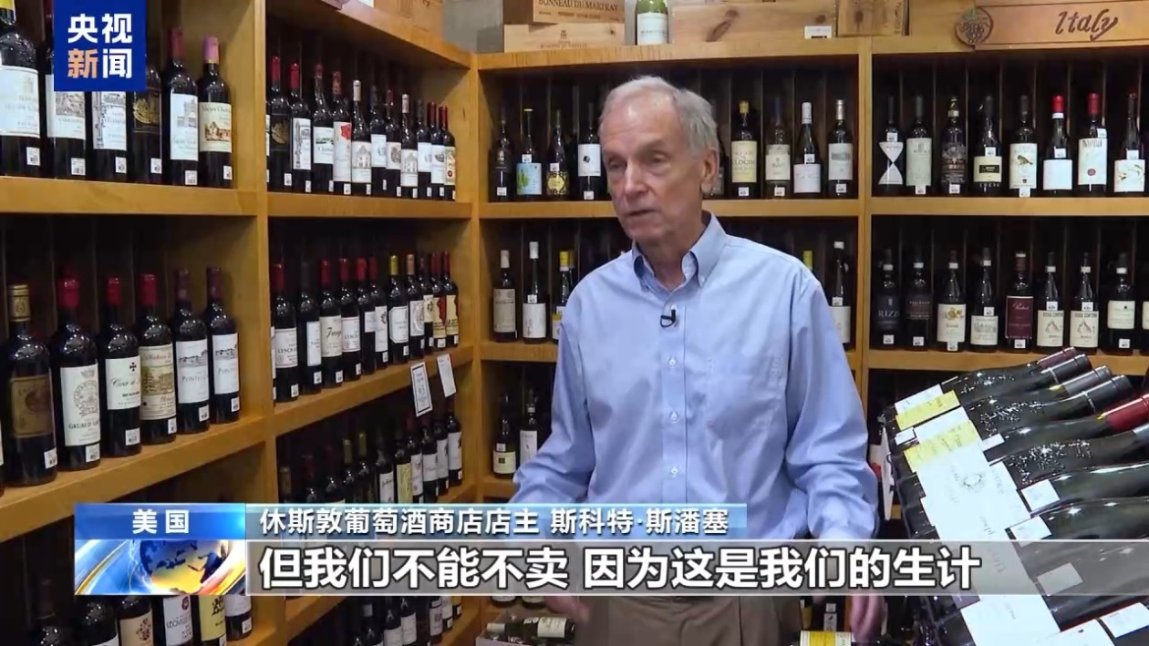 自夸“關稅手術救活病夫美國” 特朗普給美股捅出大出血