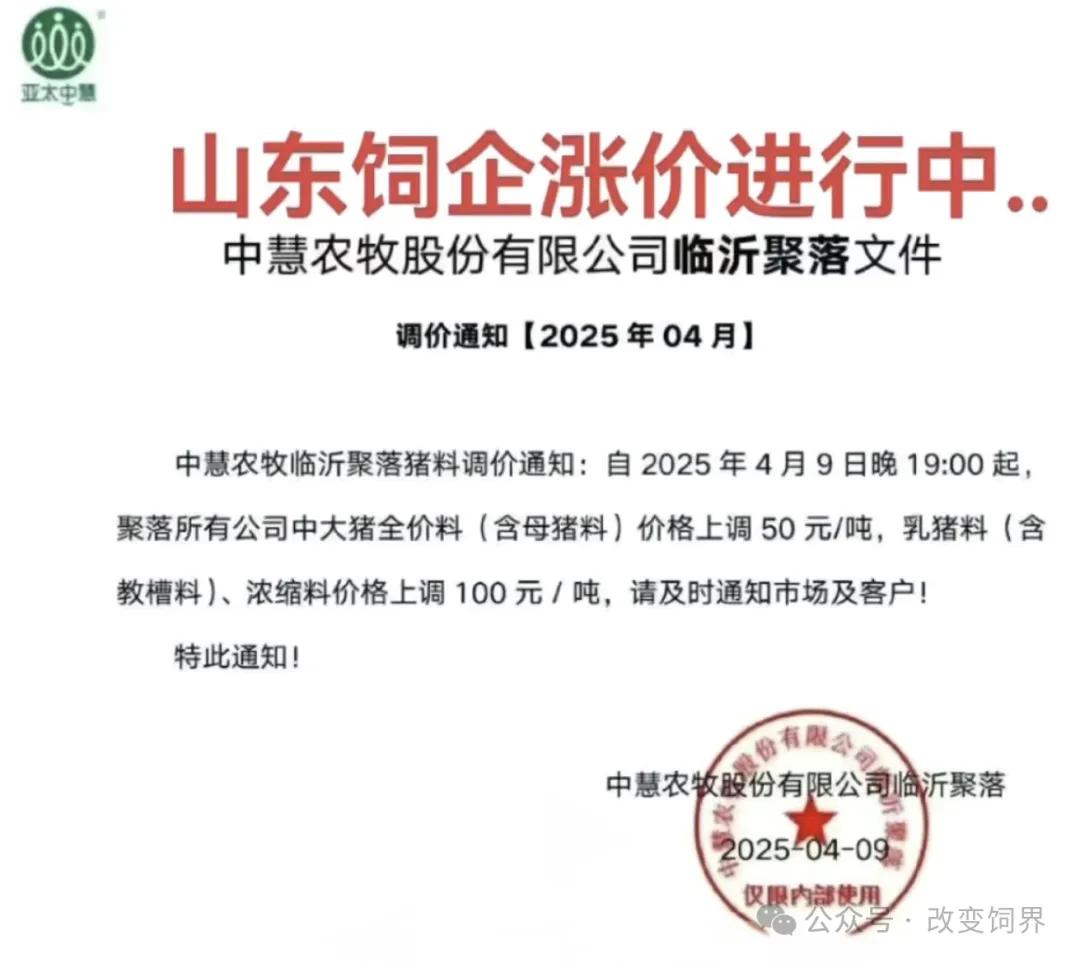 美玉米對華出口同比暴跌 98%！國內余糧告急，飼料又漲價了……