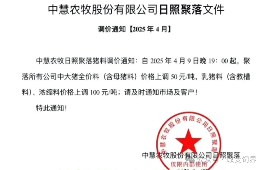 美玉米對華出口同比暴跌 98%！國內余糧告急，飼料又漲價了……
