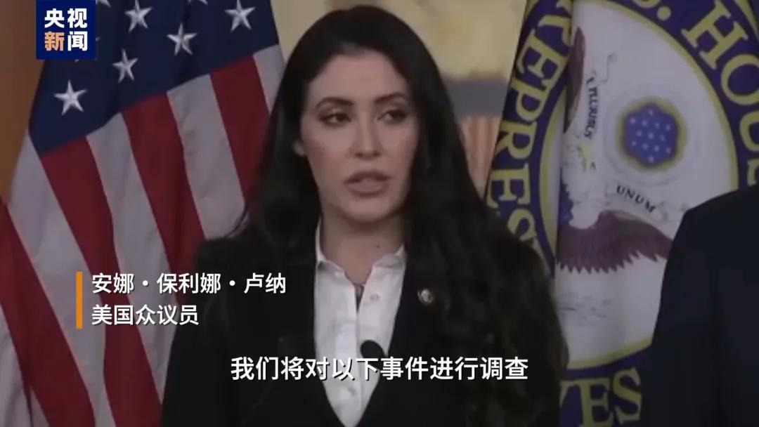 重磅！美國公布羅伯特·肯尼迪遇刺案記錄！美國家情報總監：真相重見天日！