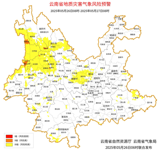 特大暴雨！或破歷史極值！緊急提醒