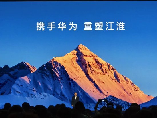 600418大消息！上市1小時，尊界大定破1000臺