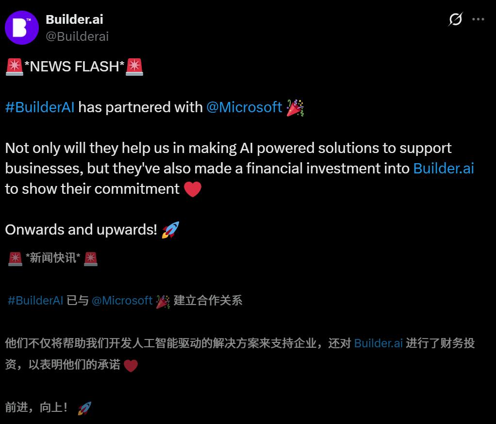 “印度電詐”就離譜！整整八年，AI全靠人、收入全靠刷，微軟納德拉被老鄉(xiāng)“殺豬盤”了