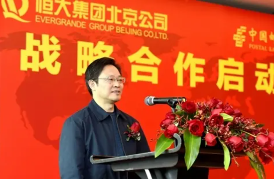 退休兩年后 中郵人壽原總經理黨均章“失聯”了