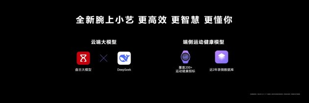 首款鴻蒙AI智能手表來了，華為推出最適合上班族的智能手表