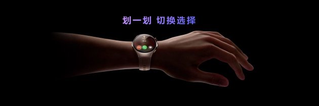 首款鴻蒙AI智能手表來了，華為推出最適合上班族的智能手表