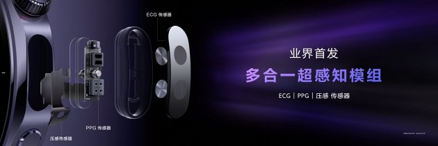 首款鴻蒙AI智能手表來了，華為推出最適合上班族的智能手表