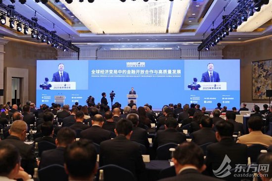 陳吉寧：持續(xù)擴大金融開放，更好支撐企業(yè)走出去發(fā)展