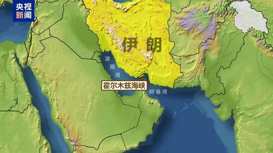 伊朗議會(huì)贊成關(guān)閉霍爾木茲海峽